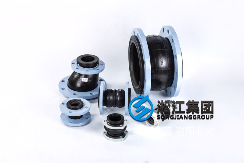 【天生桥水电站项目】可曲挠橡胶接头合同