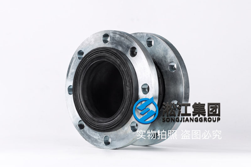 【南玻硅材料工厂】可曲挠橡胶接头合同