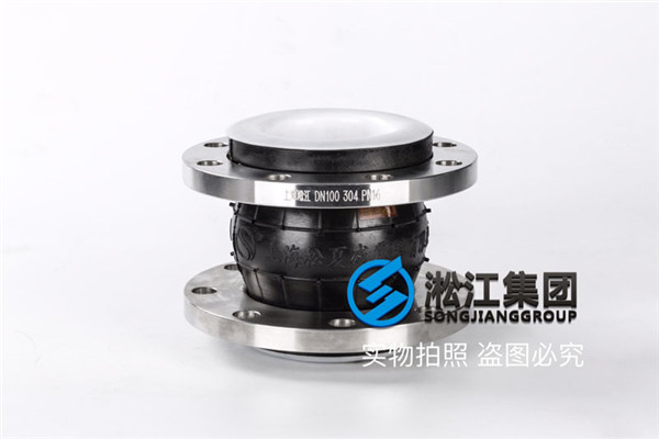  KXT-(II)-50可曲挠橡胶接头应用在南京工厂设备