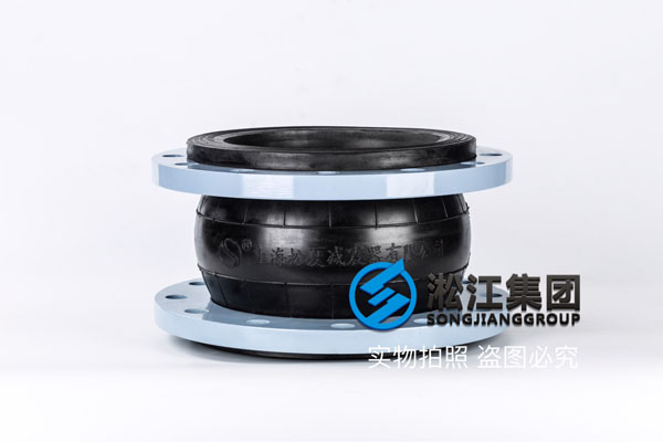 DN250耐海水橡胶接头产品