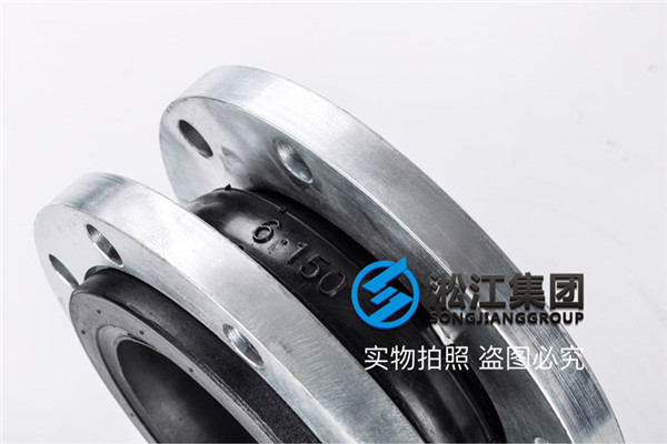 武汉单球橡胶补偿器,通径DN150,压力16公斤