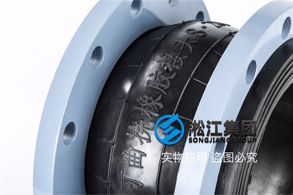 广州橡胶软接头,口径DN200,介质热水