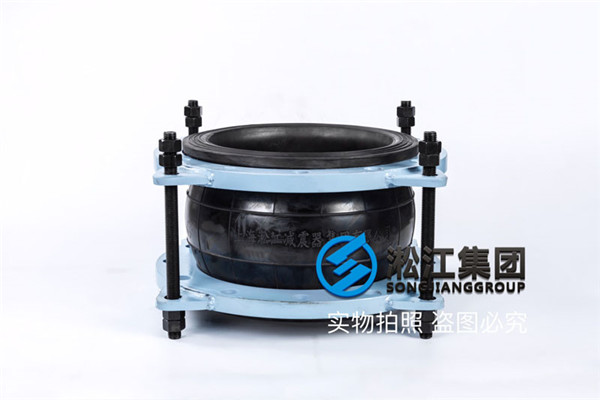 武汉橡胶接头,口径DN65/DN400,空调系统