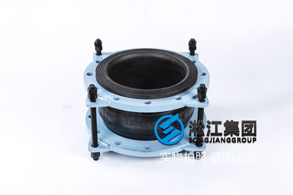 武汉橡胶接头,口径DN65/DN400,空调系统