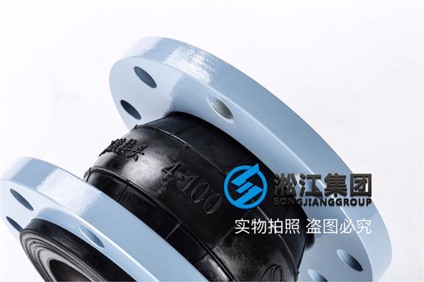 南京法兰式橡胶软接头通径DN100/DN150管道消防水用