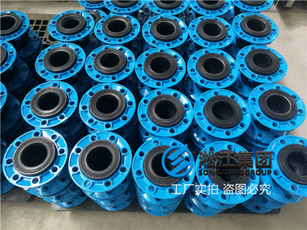 南京法兰式橡胶软接头通径DN100/DN150管道消防水用