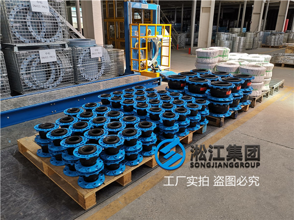 杭州可曲挠橡胶接头口径DN200碳钢烤漆法兰