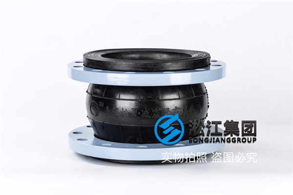 杭州可曲挠橡胶接头口径DN200碳钢烤漆法兰