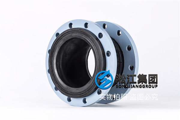 广州三元乙丙橡胶膨胀节规格DN200带限位螺杆