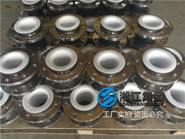 上海内衬四氟橡胶接头规格DN100/DN80