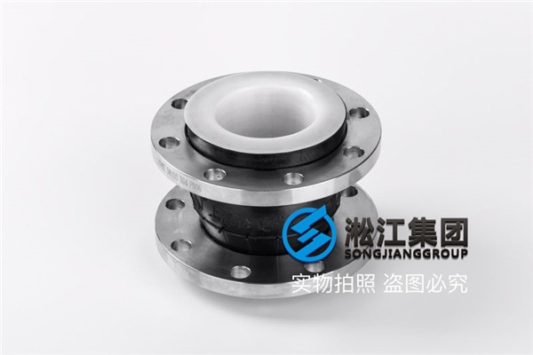 上海内衬四氟橡胶接头规格DN100/DN80