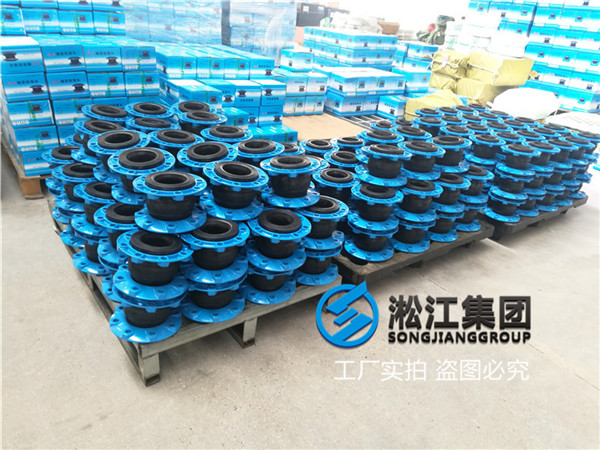 上海泥浆介质用DN100导流筒橡胶接头