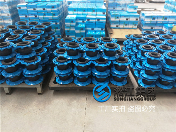 杭州恒压供水DN125橡胶补偿器