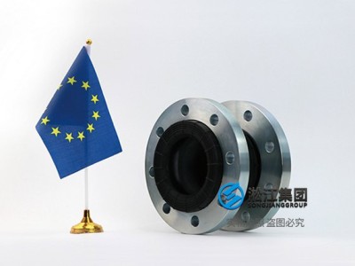 42 EN 欧洲标准橡胶膨胀节