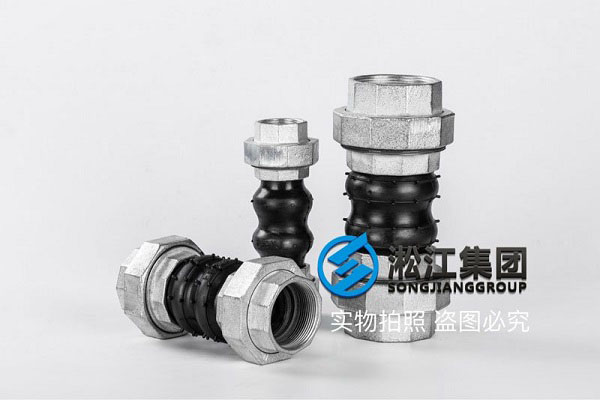 KST-L型 双球体螺纹橡胶接头 KST-L型 双球体螺纹橡胶接头