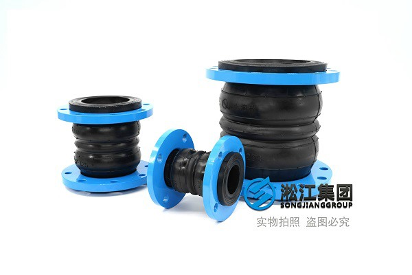 KST-F型 双球体橡胶接头 KST-F型 双球体橡胶接头