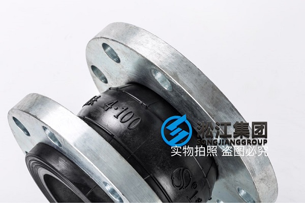 DN80德国标准橡胶膨胀节“DIN2501工厂” DN80德国标准橡胶膨胀节“DIN2501工厂”