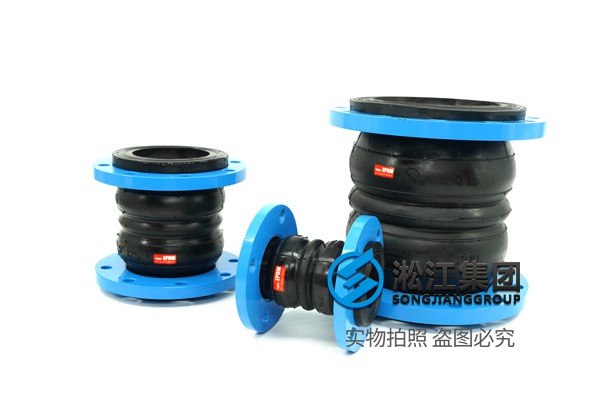 KST-F型 双球体橡胶接头 KST-F型 双球体橡胶接头