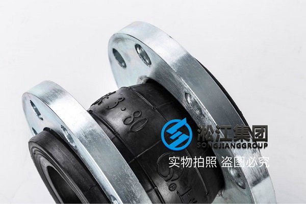 热镀锌法兰可曲挠橡胶接头 热镀锌法兰可曲挠橡胶接头