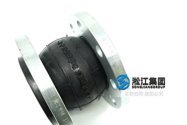 JIS 日标橡胶防震接头 JIS 日标橡胶防震接头