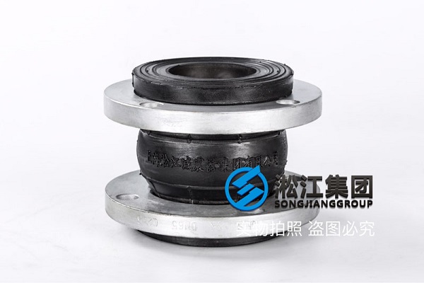 JIS 日标橡胶防震接头 JIS 日标橡胶防震接头