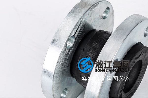 BS4504 PN10 英国标准橡胶膨胀节 BS4504 PN10 英国标准橡胶膨胀节