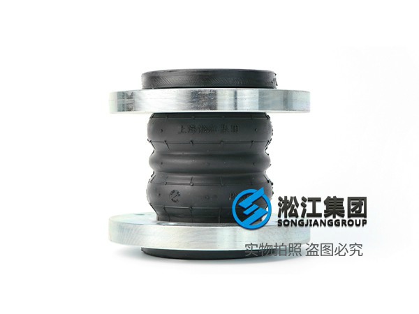 KST-F型 双球体橡胶接头 KST-F型 双球体橡胶接头