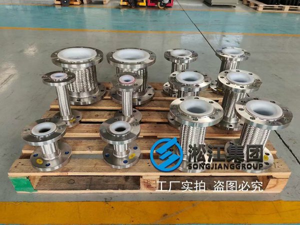 四氟金属软管 四氟金属软管