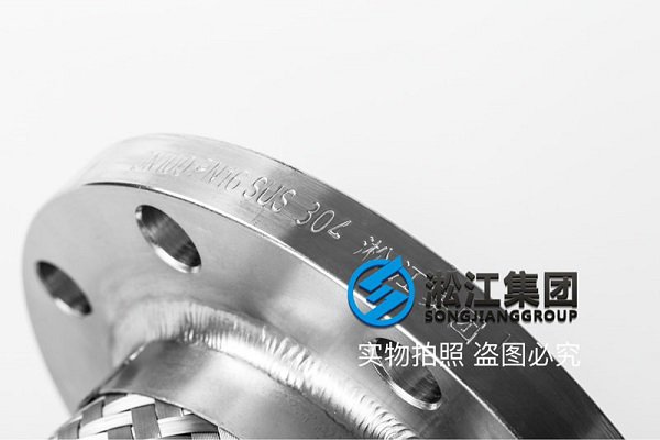 不锈钢金属软管 不锈钢金属软管