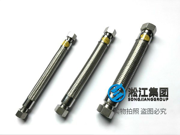 不锈钢金属软管 不锈钢金属软管