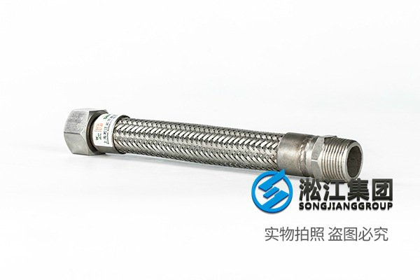 不锈钢金属软管 不锈钢金属软管
