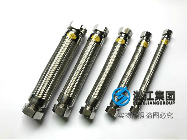 不锈钢金属软管 不锈钢金属软管