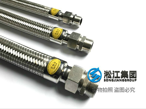 不锈钢金属软管 不锈钢金属软管