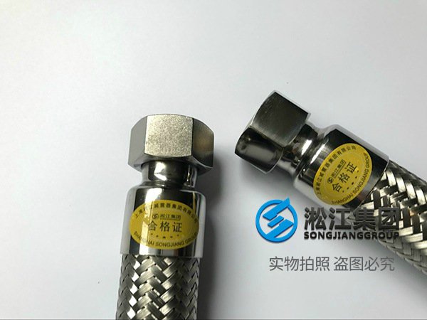 不锈钢金属软管 不锈钢金属软管