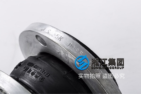 JIS 日标橡胶防震接头 JIS 日标橡胶防震接头